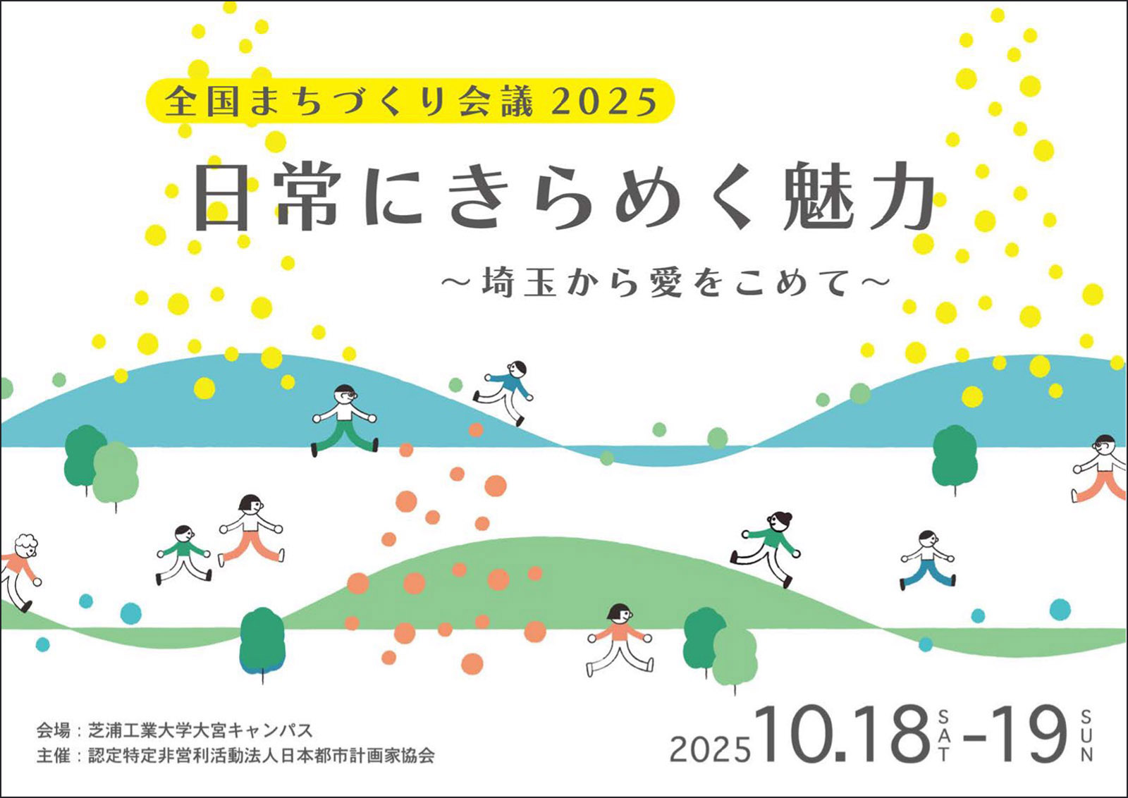 写真:イメージ