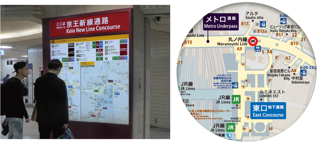 左：整備された新宿ターミナルの共通サイン【写真】　右：図解サイン拡大【図・部分】