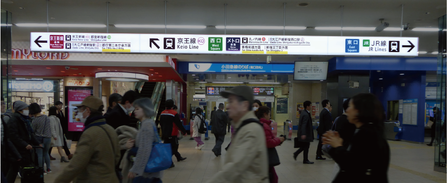 左：整備された新宿ターミナルの共通サイン【写真】　右：図解サイン拡大【図・部分】