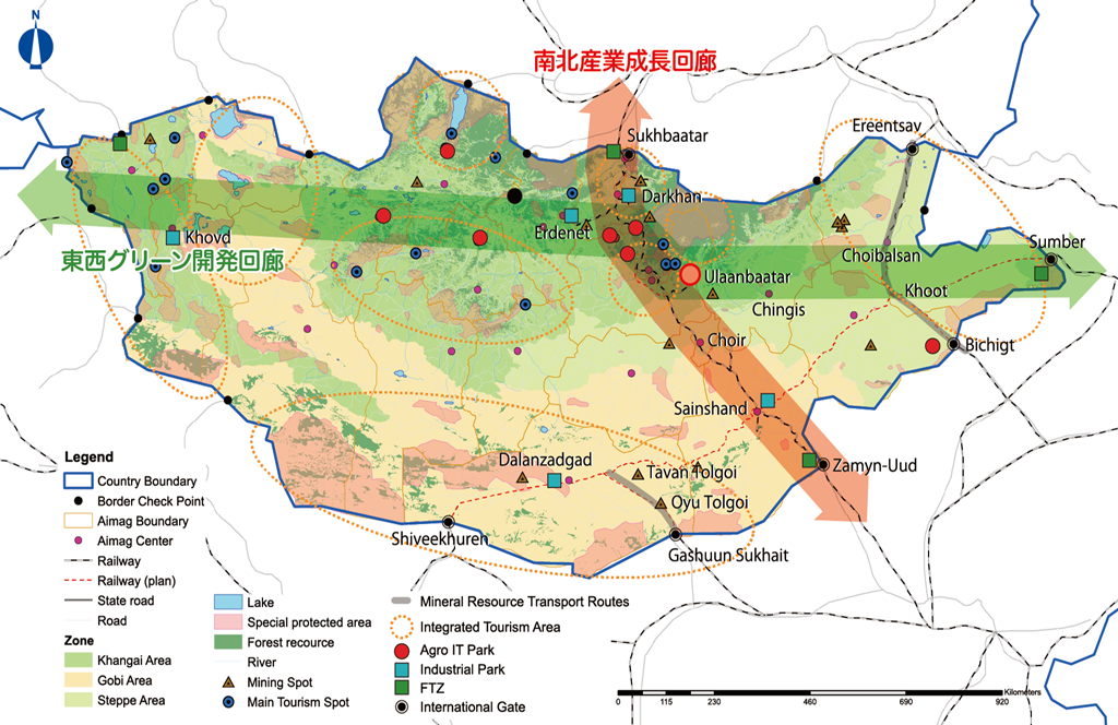 モンゴルにおける総合空間整備計画【図】