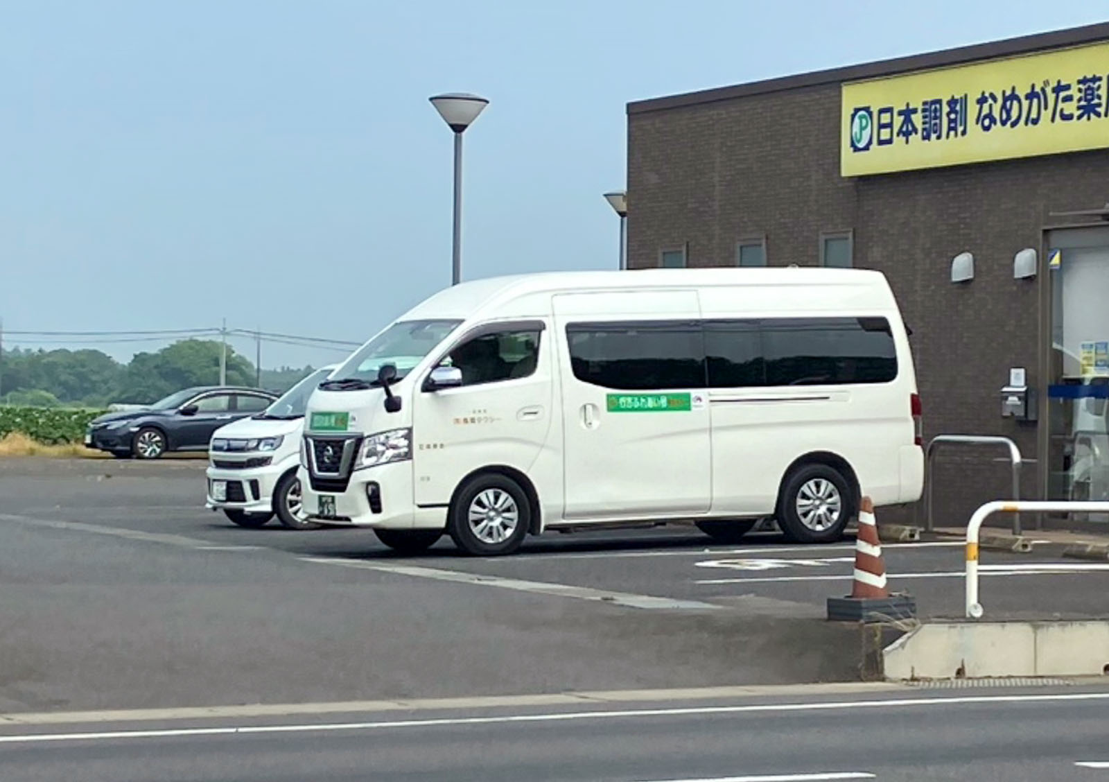 写真：茨城県行方市のデマンド型乗合タクシー