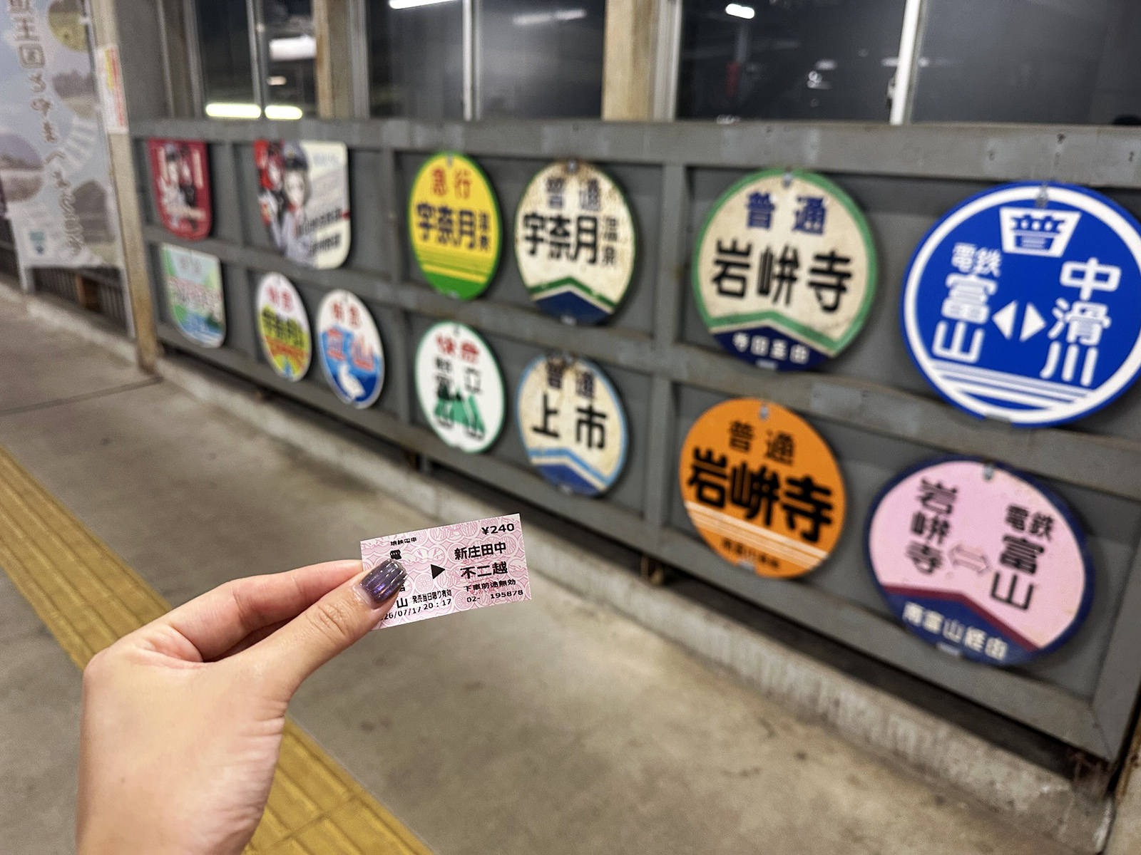 写真：切符